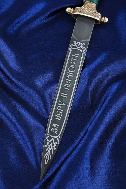 Кортик парадный Пограничной службы 